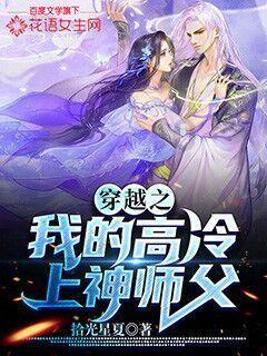 逃离舒适之屋