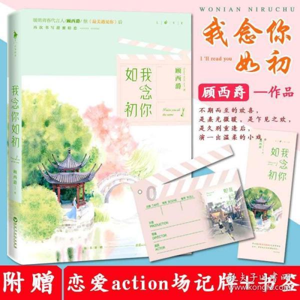 生化危机7