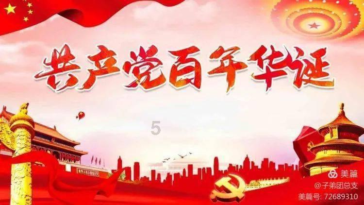 光环战争2