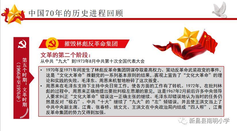 手机刚插上充电器就掉了百分之一的电会自动往上涨是怎么回事？